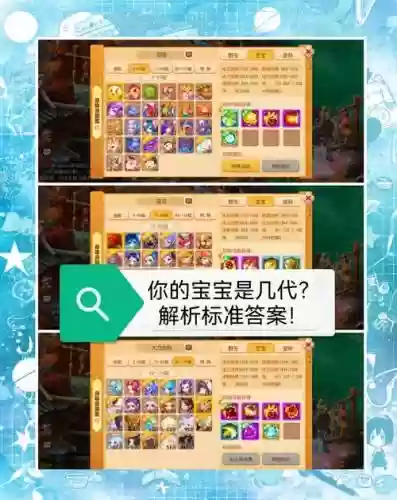 梦幻西游宠物练级最快方法，梦幻西游快速提升宠物等级插图