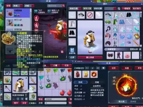 梦幻西游青花瓷没染色，梦幻西游青花瓷为什么值钱插图