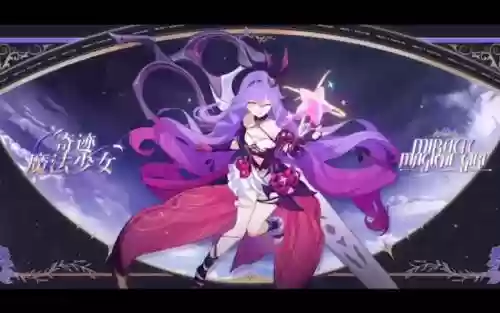 崩坏三奇迹搭配什么阵容,崩坏三遗迹玩法插图1 崩坏三奇迹搭配什么阵容,崩坏三遗迹玩法插图1