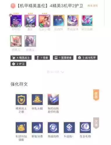 人机的最佳阵容搭配，最强人机用什么英雄最好打插图