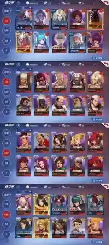 拳皇命运导师最强阵容搭配，拳皇命运导师最强阵容搭配图插图