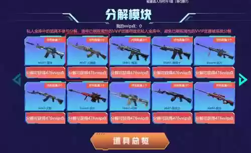 2016cf英雄武器大换购，最新cf英雄武器换购价格表插图1