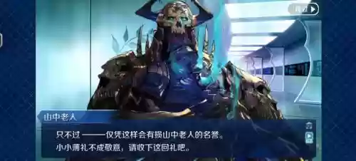 fgo王哈桑技能升级素材，fgo王哈桑强度可以即死boss吗-插图