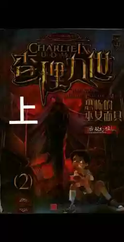 亚瑟2技能能触发面具吗，亚瑟能出面具吗插图1