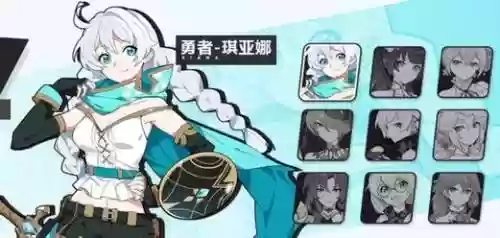 崩坏三勇者成名录攻略，崩坏三勇者之路插图