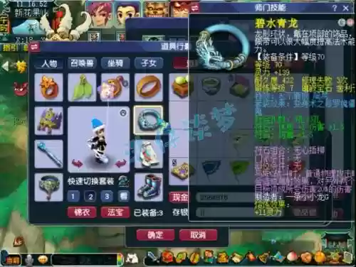 梦幻西游力天宫pk怎么样，梦幻西游力天宫靠什么输出插图1