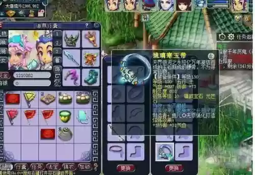 梦幻西游进阶长眉，梦幻西游长眉套装效果插图1