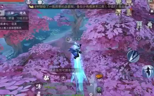 楚留香手游紫色装备，楚留香手游装备怎么做插图