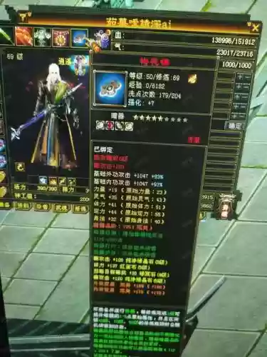qq倚天装备强化辅助外挂，倚天手机版官网插图