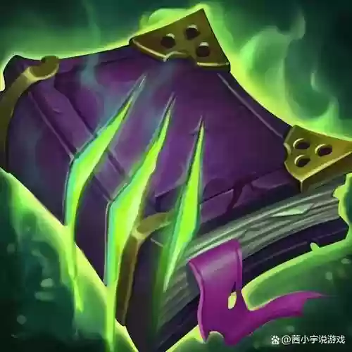 d鬼书是哪个装备，鬼书是哪件装备插图