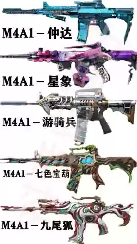 cf英雄武器换色价格，cf英雄武器怎么变色插图