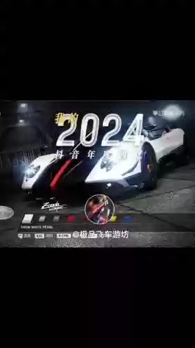 飞车装备丢失，飞车装备丢失怎么办插图1