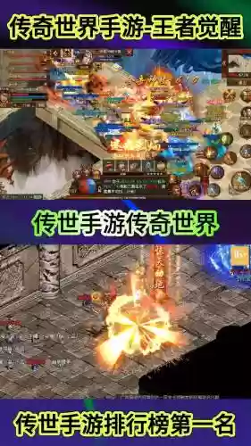 传奇世界手游灵枪转圈技能，传奇世界手游灵枪技能设置插图1