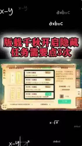 手机大话西游发装备，大话手游怎么把装备发上世界插图