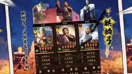 诸葛亮五杀最强阵容搭配，诸葛亮五杀最强阵容搭配图插图1