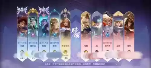 女神之光英雄阵容搭配，女神之光卡牌插图