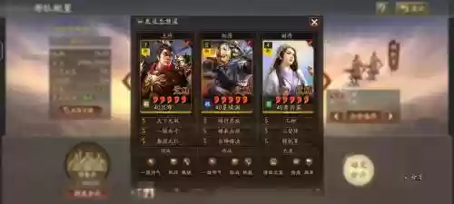 横扫千军吕布阵容搭配,横扫千军吕布阵容搭配最新插图 横扫千军吕布阵容搭配,横扫千军吕布阵容搭配最新插图