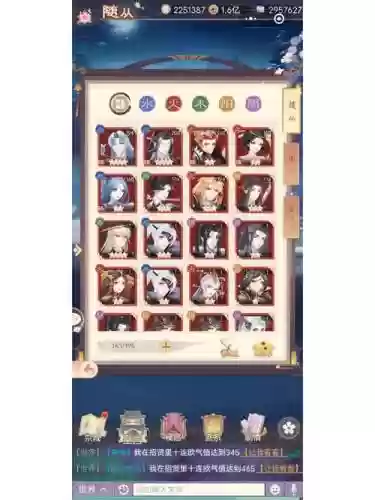 盛世芳华后期随从阵容搭配,盛世芳华最强随从阵容搭配插图1 盛世芳华后期随从阵容搭配,盛世芳华最强随从阵容搭配插图1