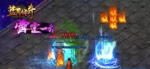 蓝月传奇3转武器战士刀,蓝月传奇战士技能插图1 蓝月传奇3转武器战士刀,蓝月传奇战士技能插图1