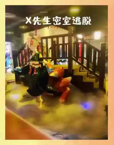 x先生密室逃脱攻略13，x先生密室逃脱主题大全插图