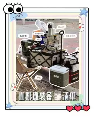 卖独特装备，能卖装备插图
