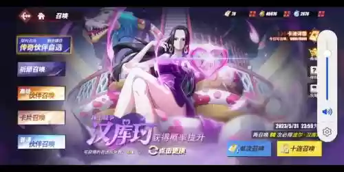 女帝搭配阵容，女帝值得抽吗插图1