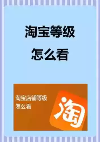 淘宝巅峰赛阵容搭配，淘宝巅峰旗舰店真的吗插图