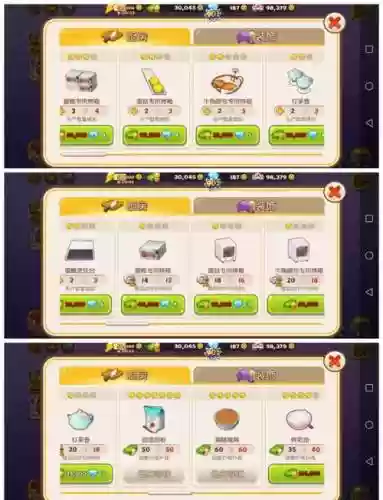 面包店游戏攻略，面包房攻略插图1