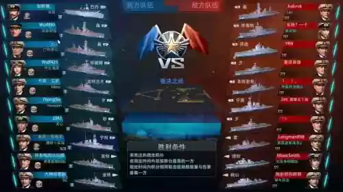 战舰联盟最强输出阵容搭配，战舰联盟战舰推荐插图