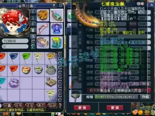 175任务凌波城装备搭配，175凌波城怎么提高伤害插图1