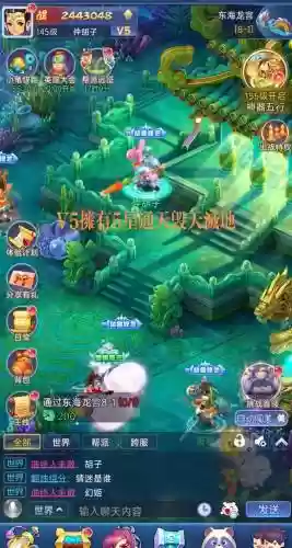梦幻西游精简版下载，梦幻西游经典版官网插图1