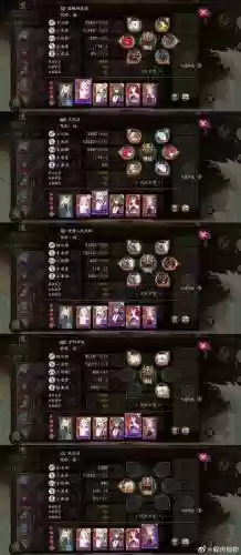 寿比惠阵容搭配，寿比惠带什么御魂插图
