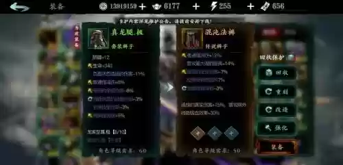 腐蚀之刃差不多的装备，腐蚀之刃差不多的装备怎么获得插图1