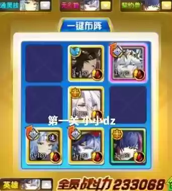 奥奇传说免费装备，奥奇传说装备合成在哪里插图