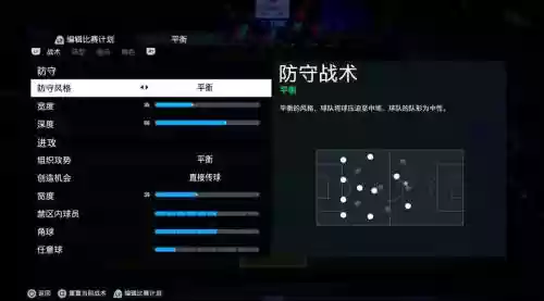1vs2完全防守攻略，完美防守特质插图1