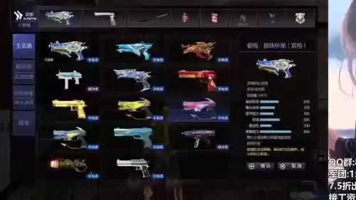 枪神纪双枪武器属性,枪神纪双枪所有武器插图1 枪神纪双枪武器属性,枪神纪双枪所有武器插图1