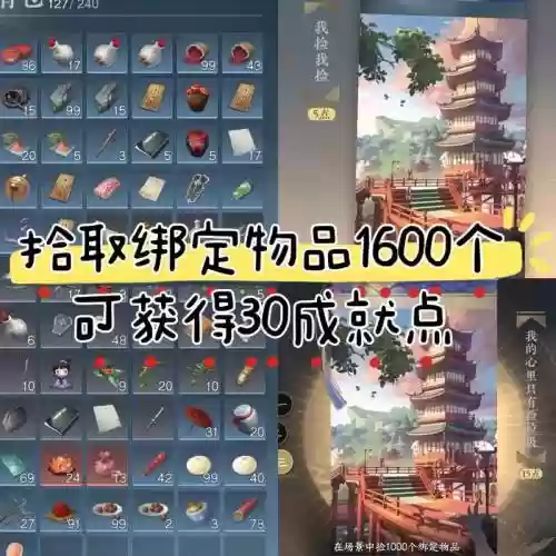 逆水寒装备绑定了还可以解绑吗，逆水寒已绑定的装备能交易吗插图1