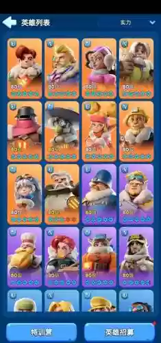 差不多英雄阵容搭配，差不多英雄阵容搭配推荐插图1