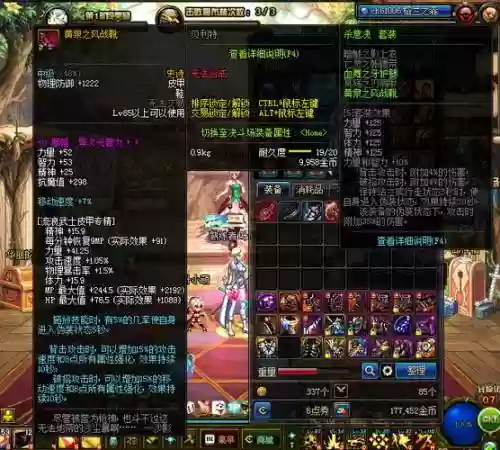 复苏之风武器强化失败，复苏之风武器外观插图1