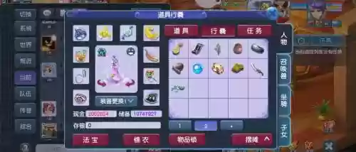 梦幻西游适合单练，梦幻西游单玩 玩什么最好插图1