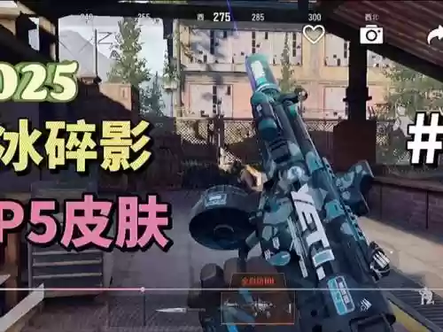 武器战粉碎防御点不出来，粉碎防御5有多少票插图