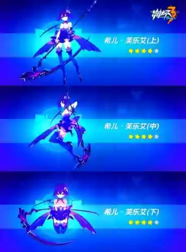 崩坏3游侠的武器什么好,崩坏3游侠带什么圣痕插图 崩坏3游侠的武器什么好,崩坏3游侠带什么圣痕插图