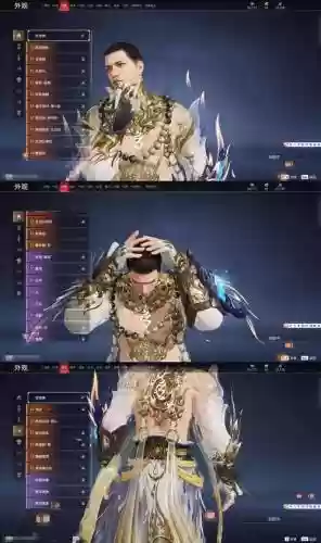 太阳龙之舞技能学习，太阳之舞 ff14插图