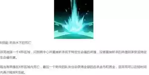 那些技能能躲派克大招，派克大招怎么躲插图1