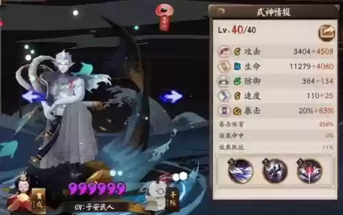 荒川改版技能，新sp荒川技能插图1