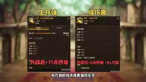 90版本辅助装备穿戴任务，90级辅助装备插图1