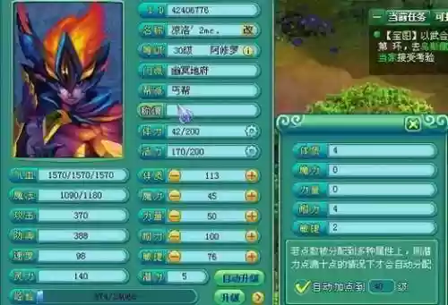 神武力地府有什么技能,神武地府能加血吗插图1 神武力地府有什么技能,神武地府能加血吗插图1