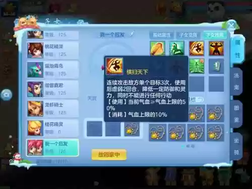 神武手游3万兽攻略，神武3手游神兽怎么培养插图1
