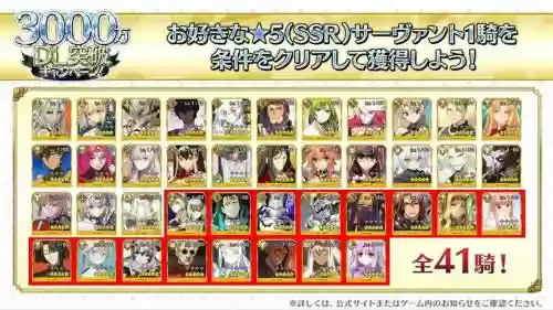 fatego阵容搭配，fatego组合推荐插图1