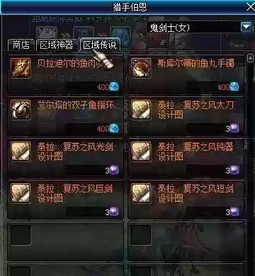 复苏之风武器强化失败，复苏之风武器外观插图